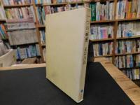 「一つの秘密」