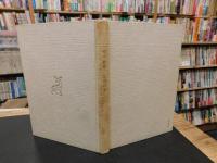 「一つの秘密」