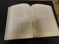 「一つの秘密」