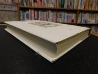 「喜劇の誕生」