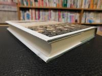 「亡霊のイギリス文学」　 豊饒なる空間