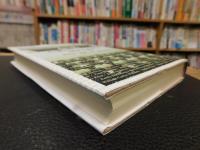 「亡霊のアメリカ文学 」　豊饒なる空間