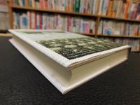 「亡霊のアメリカ文学」　 豊饒なる空間