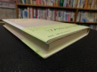 「時の娘たち」