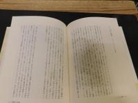 「時の娘たち」