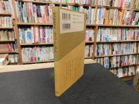 「ふぇっくしゅん」