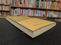 「ふぇっくしゅん」