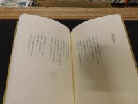 「ふぇっくしゅん」