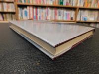 「アメリカ文学における女性像」　作られた顔と作った顔