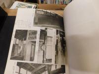 「重要文化財　渡部家住宅修理工事報告書」