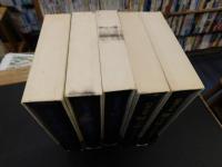 「獅子座　第１期　全５冊揃」　第1部　加茂行幸のこと　上・下　第2部　王政復古のこと　上・中・下　