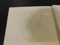 「獅子座　第１期　全５冊揃」　第1部　加茂行幸のこと　上・下　第2部　王政復古のこと　上・中・下　