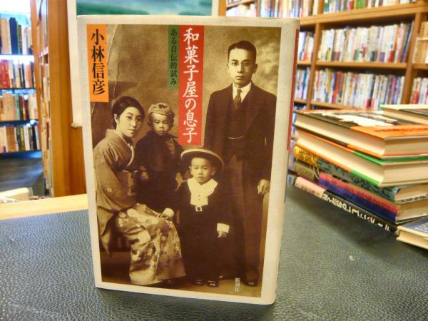 現代英文法講座 全11冊揃」 / 古書猛牛堂 / 古本、中古本、古