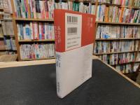 「あなたが生まれてきた理由」