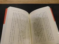 「あなたが生まれてきた理由」