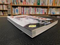 「そこが知りたい　子規の生涯」　 同時代人の証言でたどる俳人・正岡子規