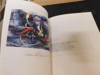 「永遠の挑戦　岡本太郎展」　２００４年　ミウラート・ヴィレッジ（三浦美術館）開催分