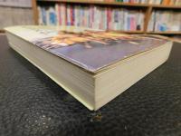 「松山の民俗」　　愛媛県松山市