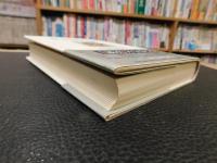 「無想庵物語」