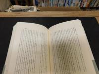 「無想庵物語」