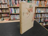 「たまに行くならこんな店」　とっておきの30選