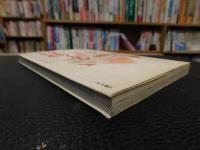 「たまに行くならこんな店」　とっておきの30選