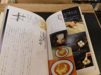 「たまに行くならこんな店」　とっておきの30選