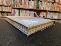 「さすらいの食いしん坊　第2集」