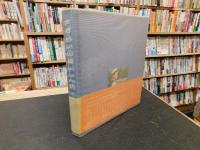 「さすらいの食いしん坊　第1集」