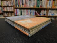 「さすらいの食いしん坊　第1集」