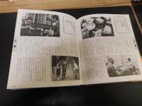 「さすらいの食いしん坊　第1集」