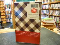 「パリの小さなレストラン」