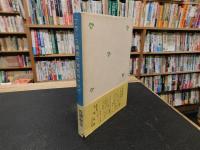 「フランス美食大食飽食大旅行」