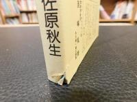 「フランス美食大食飽食大旅行」