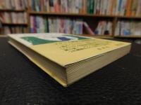 「フランス美食大食飽食大旅行」