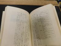 「フランス美食大食飽食大旅行」