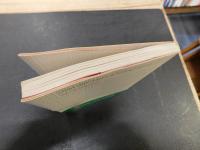 「グルマン　１９９０」　