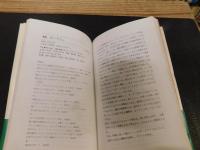 「グルマン　１９９０」　