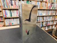 「レストラン批評宣言」