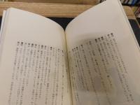 「藤村俊二のおとこの台所」