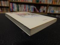 「これが札幌ラーメンだ」