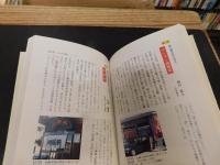 「これが札幌ラーメンだ」