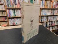 「男の腕まくり　総まくり編」