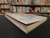 「男の腕まくり　総まくり編」