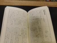 「男の腕まくり　総まくり編」