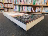 「今に活きる　大正健康法　食養篇」　生活文化史選書