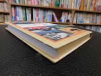 「アルプス越えて買物に」