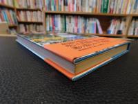 「大酋長のルーツ」　ボランティアの先駆者島崎政一郎伝