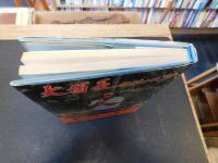 「大酋長のルーツ」　ボランティアの先駆者島崎政一郎伝