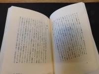 「推理小説はなぜ人を殺すのか」